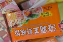 海霸王虾味饺105g*6包 速冻食品火锅关东煮食材 儿童营养早餐 虾味饺105g*6共 630g 实拍图