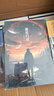 暮星归途（科幻星云奖、京东文学奖获得者吴楚新作，异星之上老人与青年的对立与合作） 小说 双11大促 实拍图