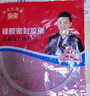 双喜 高压锅胶圈硅胶圈【不联系不备注，按拍下型号发货和规格发货】 商用压力锅 36cm 实拍图