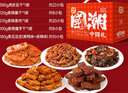 原本记忆送礼平江特产酱干香干豆干零食990g礼盒装情人节送女友520 实拍图