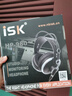 iSKISK HP-980头戴式监听耳机全包耳设计高解析度 立体声 佩戴舒适电脑手机声卡适用耳机 实拍图