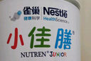 雀巢（Nestle）雀巢补（差）价请勿自动下单（单拍不发货) 1 号 实拍图