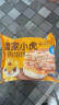 皇家小虎牛肉馅饼1040g 早餐速食儿童酥皮手抓煎饼速冻懒人食品 源头直发 实拍图