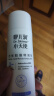 咿儿润小天使 婴儿多效润肤乳 宝宝护肤乳舒缓屏障补水保湿乳 小天使特润乳150ml*2(2周用量） 实拍图