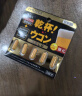 PILLBOX干杯丸日本解烈酒药姜黄素丸 酒前应酬解加班熬夜进口酒后onaka 【10粒】强化版姜黄素精华2盒 实拍图