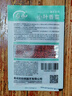 寿禾 香菜种子苗小叶春四季盆栽菜种籽 潍丰小叶香菜种子15g约2900粒 实拍图