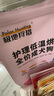 多格爸爸极地狩猎护理版低温烘焙狗粮81%肉中低脂0谷0薯0豆护关节小颗粒 草本膳食鸭 10kg(10袋1kg+2袋50g试吃) 实拍图