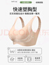 婷美无痕双提拉内衣女大胸显小聚拢收副乳防下垂无钢圈柔软运动文胸罩 实拍图