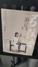 弓弦语——二胡流行改编曲108首 实拍图