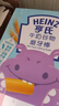 亨氏（Heinz）婴儿磨牙棒64g宝宝营养辅食米饼干零食（6个月-36个月适用） 牛奶味64g*2盒+蔬菜味64g*1盒 实拍图