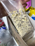 怡品纯奇亚籽益生元燕麦片糖尿病人食品专用无蔗糖控血糖代餐送礼350g 实拍图