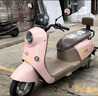 立马电动摩托车米朵80公里长续航电动车1200W高速电摩铅酸电池60V20Ah外卖上班代步电瓶车贝壳粉 实拍图