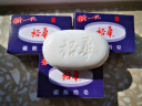裕华香皂硼酸皂清凉沐浴皂深层清洁抑制汗味肥皂135g*4块 实拍图