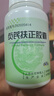 [扶正] 贞芪扶正胶囊60粒/盒 实拍图