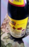 恒顺镇江香醋 金恒顺5.5° 550ml 炒菜蘸食 不添加防腐剂 实拍图