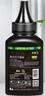 彩格q2612a碳粉适用惠普m1005硒鼓碳粉惠普1020墨粉2612a 1010 1012 1015 1018佳能lbp2900打印机碳粉std版 实拍图