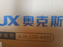 奥克斯（AUX）按摩靠垫按摩仪肩颈腰背部颈椎按摩器按摩垫全身躺垫家用按摩椅垫生日送爸妈长辈实用高档节日送礼 至臻顶配灰丨上下游走/定点按摩+宽度调节+温感热敷 实拍图
