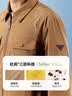 七匹狼【超跑联名】双面夹克外套男士三防四面弹商务休闲两面穿茄克 实拍图