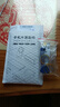 帆睿手机屏幕胶水密封胶粘平板电脑苹果小米边框后盖翘屏防水强力万能透明开胶压屏修复胶水粘合胶专用软胶 【15ML】升级B7000胶水透明（送工具） 实拍图