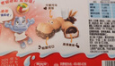 费列罗Kinder健达快乐河马5条/盒装牛奶可可注心威化饼干巧克力儿童零食 健达河马T5*3盒装310.5g 实拍图