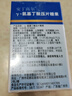 安丁高尔γ-氨基丁酸压片糖果升级版儿童青少年伽马y氨基丁酸咀嚼片 80片*1盒 【京东快递配送+送货上门】 实拍图