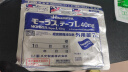 【9包装】 日本久光制药Hisamitsu膏药贴腰肩镇痛贴酮洛芬消炎止痛膏贴久光贴原装进口（10cm*14cm）7片*9包 实拍图
