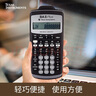 TEXAS INSTRUMENTS德州仪器（Texas Instruments）TI BAII plus金融计算器FRM/CFA一二级 TI-BAII plus普通版 实拍图