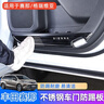 今品适用丰田赛那座椅防踢垫塞纳后排防踢板专用内饰改装不锈钢条配件 车门防踢板【黑钛拉丝 】赛那 实拍图