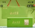 香叙永川秀芽明前绿茶2026新茶重庆特产茶叶春茶192g礼盒送长辈礼品 实拍图