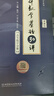 【宇哥指定店铺】张宇2026考研数学基础30讲+1000题 高等数学线性代数概率论张宇全家桶 启航教育书课包图书618价保 基础热销【数三】26张宇基础30讲+题源1000题 实拍图