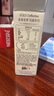 雀巢（Nestle）馆藏 速溶咖啡奶茶 阿拉比卡咖啡豆 丝滑香浓 厚乳丝滑拿铁19gX20条 实拍图