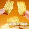 良品铺子香葱薄饼干300g葱油薄脆饼干办公室休闲零食小吃 实拍图