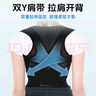 背背佳U9矫姿带背部姿势带护腰带学生成人男女士坐姿端正姿势-XXL 实拍图