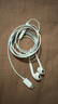 Apple/苹果 EarPods 耳机 有线耳机 原装耳机 适用iPhone/iPad/Watch/Mac USB-C 接口 实拍图