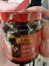 李锦记（LEE KUM KEE）潮州辣椒油花椒辣油凉拌调味拌菜调料凉皮调味料酱香辣家用 潮洲辣椒油   85G 实拍图