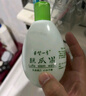 巨型一号 丝瓜水原液爽肤水柔肤水补水保湿水 原液320ml两瓶装 实拍图