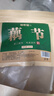 修年堂 藕节250g/袋 藕节药材 正宗老藕节 光藕节 藕节疤干藕中草药 实拍图