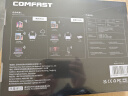 COMFASTCF-N1 V2 无线路由器增强四天线大功率300M宿舍寝室家用中小户型wifi全屋覆盖高速稳定无线信号 实拍图
