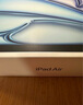 Apple/苹果 iPad Air 11英寸 M2芯片 2024年新款平板电脑(Air6/128G eSIM版/MUXY3CH/A)星光色 实拍图