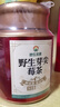 神农金康野生莓茶100g 特优级野生张家界莓茶 龙须霉茶藤茶 养生茶 实拍图