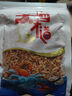 金钩海米 虾米干虾仁干煲汤煮粥 海产干货 金钩海米200g 源头直采包邮 实拍图