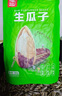 徽记闲时瓜子坚果炒货老卤久煮休闲葵花籽零食大分量 【原味瓜子烫制】500g*2袋 实拍图