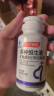 汤臣倍健 多种维生素矿物质片(孕妇乳母型)90片 孕期哺乳期补充复合维生素 实拍图