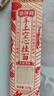 金沙河手工挂面面条 农家手工拉面线面龙须面早餐速食 陕西特产 120g*10袋 【Q弹香脆】手工细面 实拍图