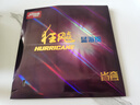红双喜狂飚3省狂NEO蓝海绵专业队反胶省队专用套胶有机橙海绵无机省套 【蓝海绵】39°2.15mm黑 实拍图