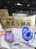 护舒宝无痕奢柔安睡裤M-L3(2+1)条*6夜安裤安全裤卫生巾京东自营 实拍图