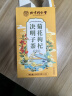 南同四海北京同仁堂菊花枸杞决明子茶清热茶包肝草袋冷泡熬夜养生茶150g 实拍图