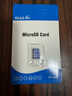 BLKE 适用switch内存卡u3高速tf卡ns掌上游戏机micro sd卡闪存卡oled主机日港美版任天堂存储卡游戏卡 128G 任天堂switch游戏机专用内存卡 TF卡（单卡） 实拍图