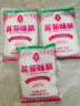 莲花味精 家用味精粉 调味料 连花鸡精 无添加炒菜调味品调料 莲花味精100g*3袋 实拍图