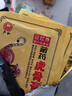 藏药虎骨膏壮骨膏远红外伤湿关节肌肉疼痛贴肩周颈椎腰腿贴 5袋（40贴） 实拍图